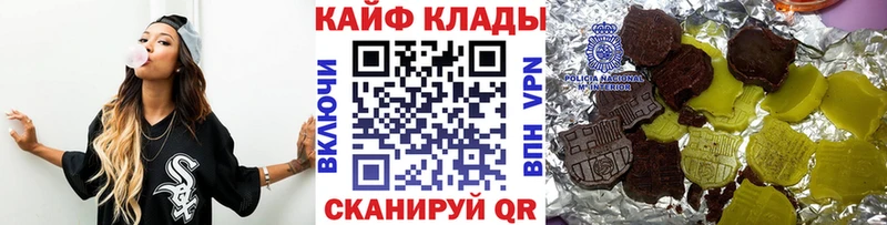 БУТИРАТ Владивосток