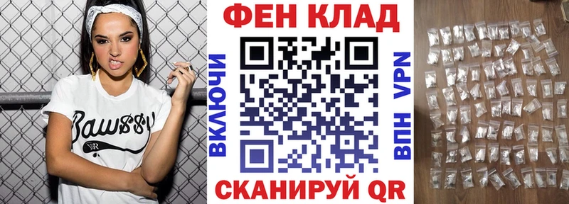 АМФ Розовый  ОМГ ОМГ ссылки  Владивосток 