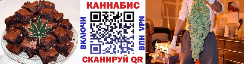 Еда ТГК марихуана Владивосток
