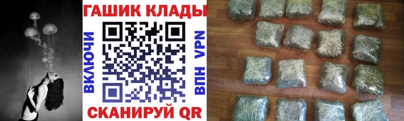 ГАШИШ 40% ТГК  Владивосток 
