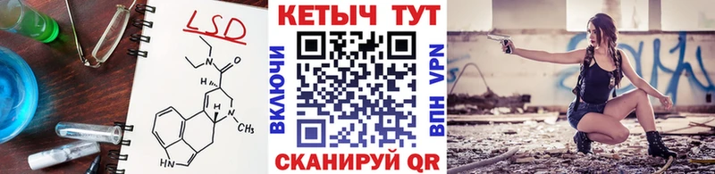 КЕТАМИН VHQ Владивосток