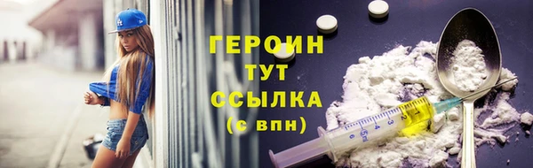 наркотики Аркадак