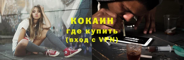 наркотики Аркадак