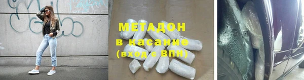 наркотики Аркадак