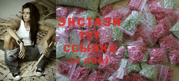 каннабис Армянск
