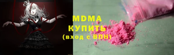 прущий лед Арсеньев