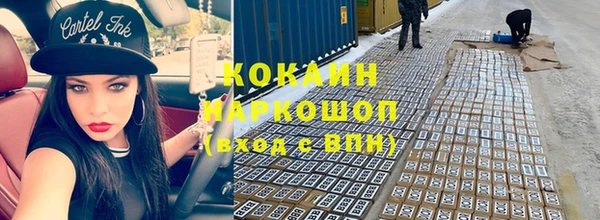 прущий лед Арсеньев