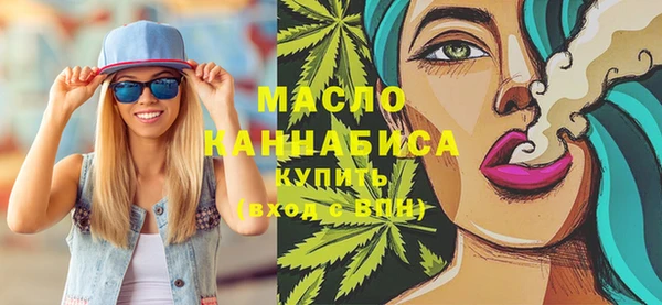 каннабис Армянск