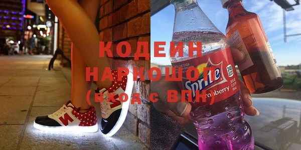 наркотики Аркадак