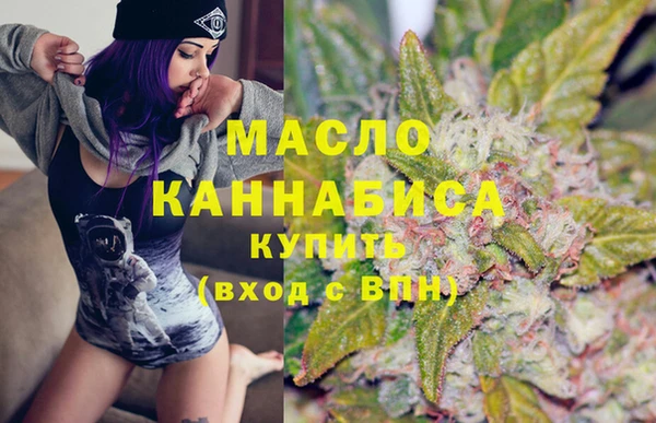 каннабис Армянск