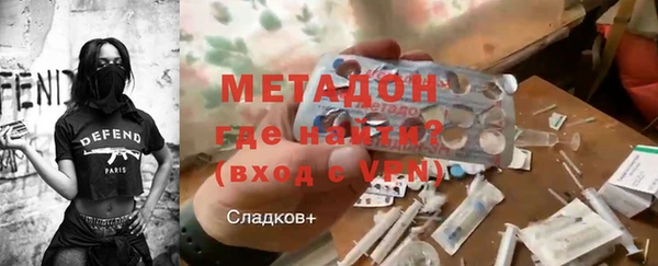 каннабис Армянск