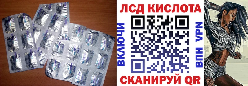 ЛСД экстази ecstasy Владивосток