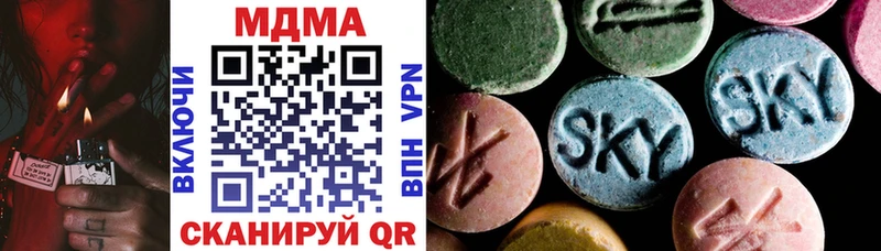 MDMA молли  Владивосток 