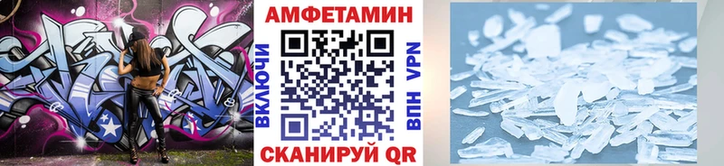 Метамфетамин пудра  где продают   Владивосток 