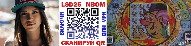 МЕГА зеркало  Владивосток  Марки 25I-NBOMe 1,8мг 
