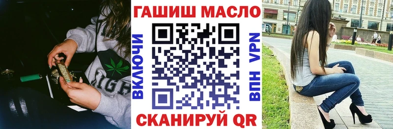 Дистиллят ТГК вейп  Владивосток 